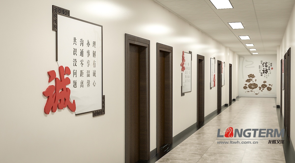 仁寿县信访局文化墙设计