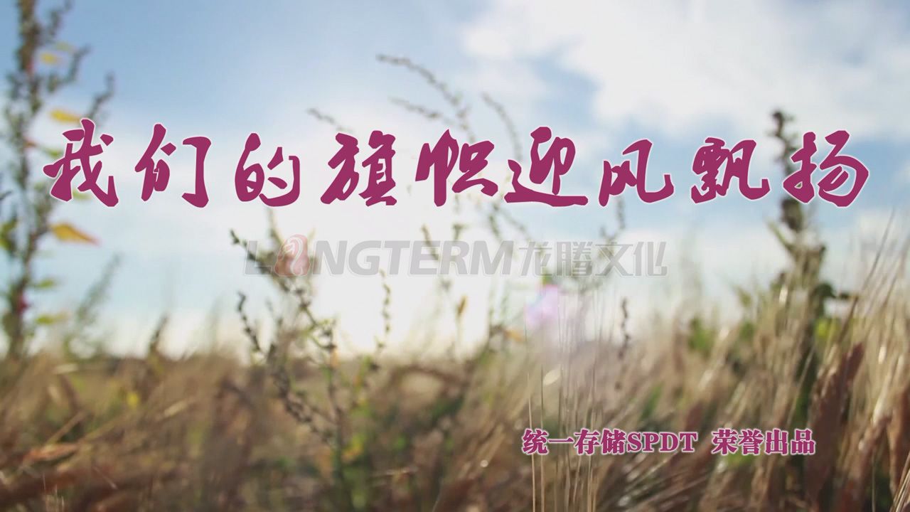 华为集团公司微电影_华为公司微电影_华为公司企业宣传片_华为公司专题宣传片拍摄制作 华为集团公司微电影_华为公司微电影_华为公司企业宣传片_华为公司专题宣传片拍摄制作