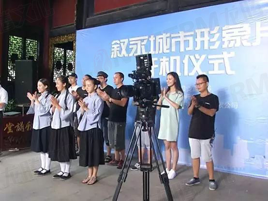 瞧啊,龙腾文化正在拍摄叙永县城市形象宣传片! 瞧啊,龙腾文化正在拍摄叙永县城市形象宣传片!