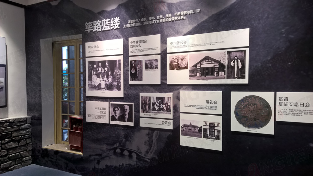 成都市基督教陈列馆——中西合璧 穿越古今的展览胜景 成都市基督教陈列馆——中西合璧 穿越古今的展览胜景