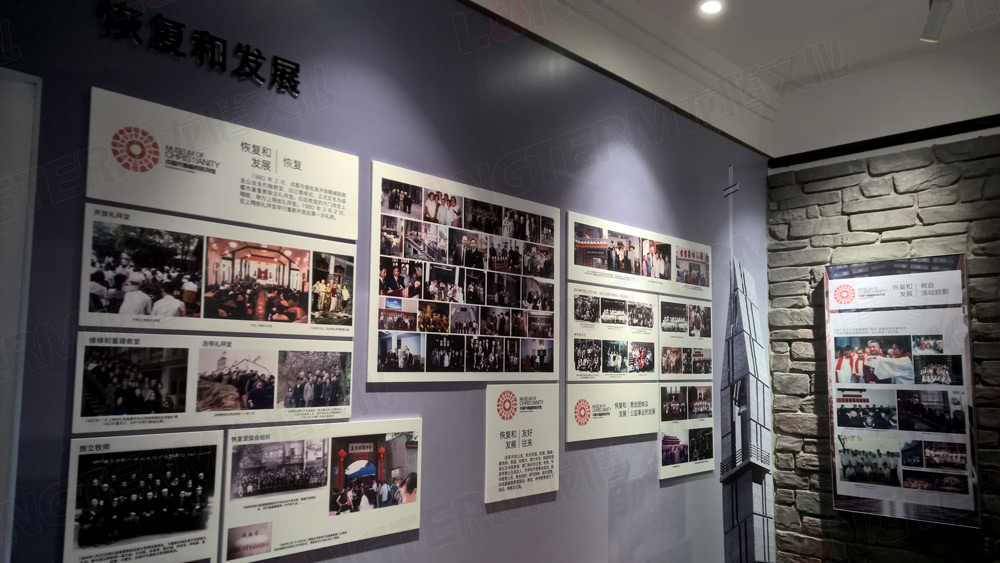 成都市基督教陈列馆——中西合璧 穿越古今的展览胜景 成都市基督教陈列馆——中西合璧 穿越古今的展览胜景