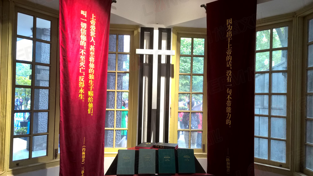 成都市基督教陈列馆——中西合璧 穿越古今的展览胜景 成都市基督教陈列馆——中西合璧 穿越古今的展览胜景