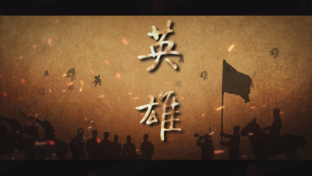 叙永大型纪录片《护国英雄》已进入后期剪辑阶段 叙永大型纪录片《护国英雄》已进入后期剪辑阶段