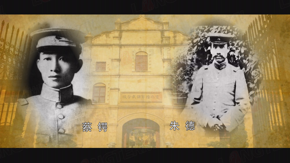 叙永大型纪录片《护国英雄》已进入后期剪辑阶段 叙永大型纪录片《护国英雄》已进入后期剪辑阶段