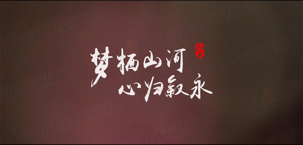 围观:叙永城市形象片进入最后调色阶段 围观:叙永城市形象片进入最后调色阶段