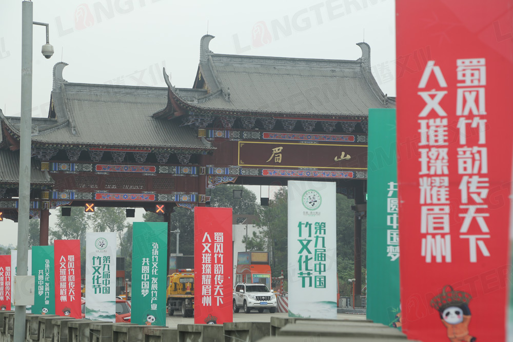 赏析:第九届中国竹文化节社会氛围 赏析:第九届中国竹文化节社会氛围