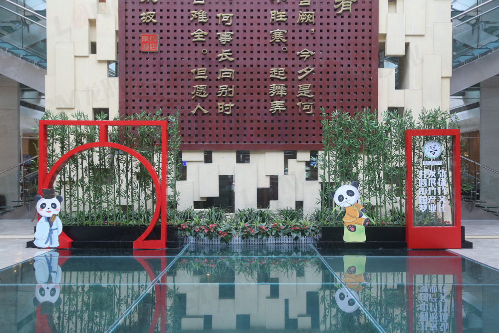 赏析:第九届中国竹文化节社会氛围 赏析:第九届中国竹文化节社会氛围