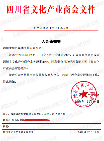 抱团发展,连通文化产业链! 抱团发展,连通文化产业链!