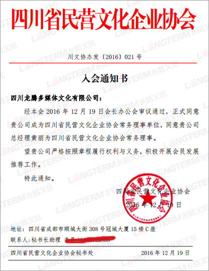 抱团发展,连通文化产业链! 抱团发展,连通文化产业链!