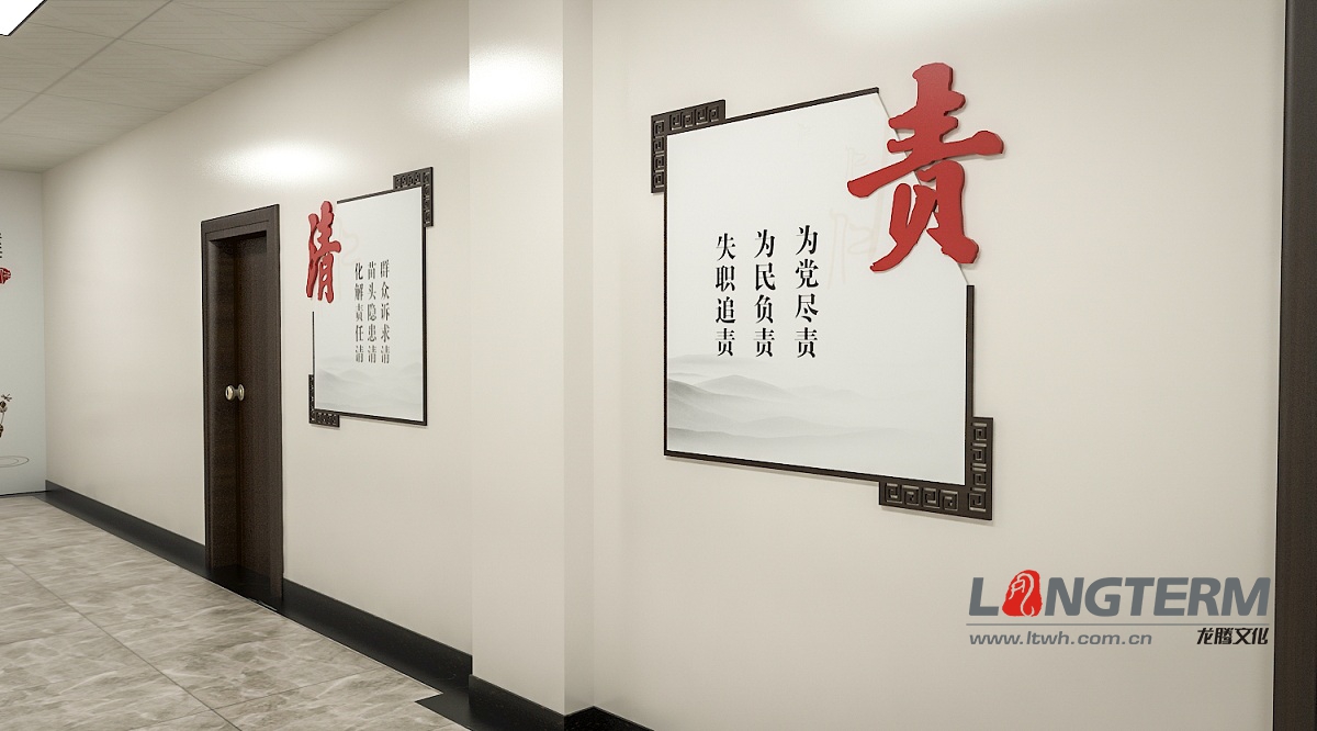 仁寿县信访局文化墙设计