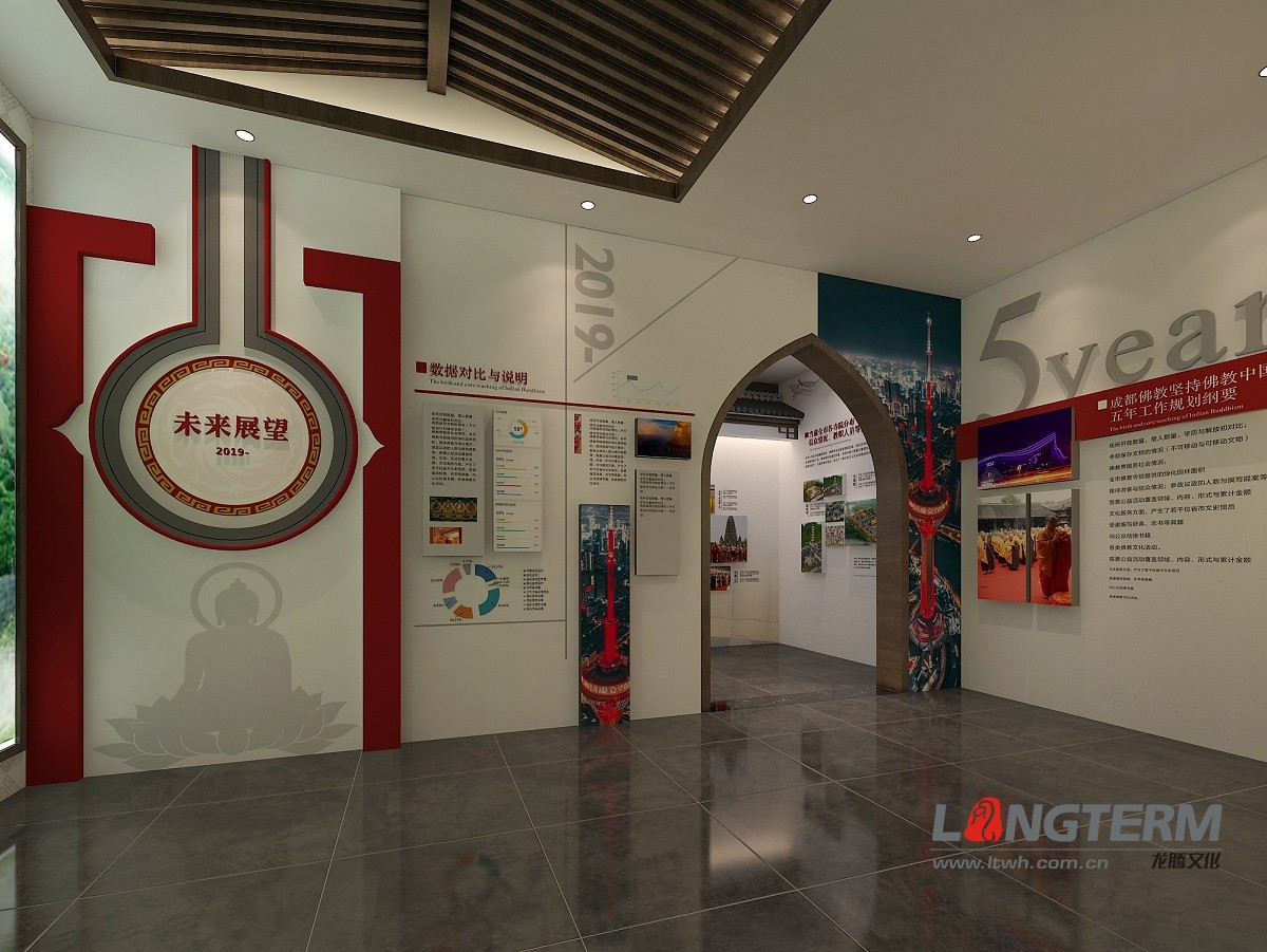 佛教展厅设计施工
