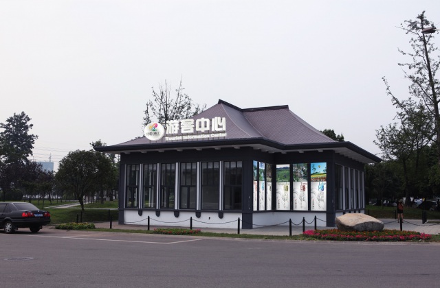 蒲江游客中心文化墙与导视牌设计