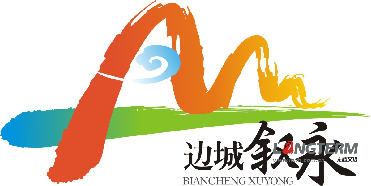 边城叙永城市logo设计