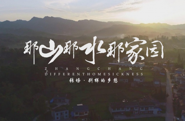 拍摄企业宣传片需要注意的问题