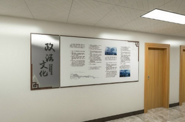 融入眉山元素，打造最雅致的眉山政法“文化墙”