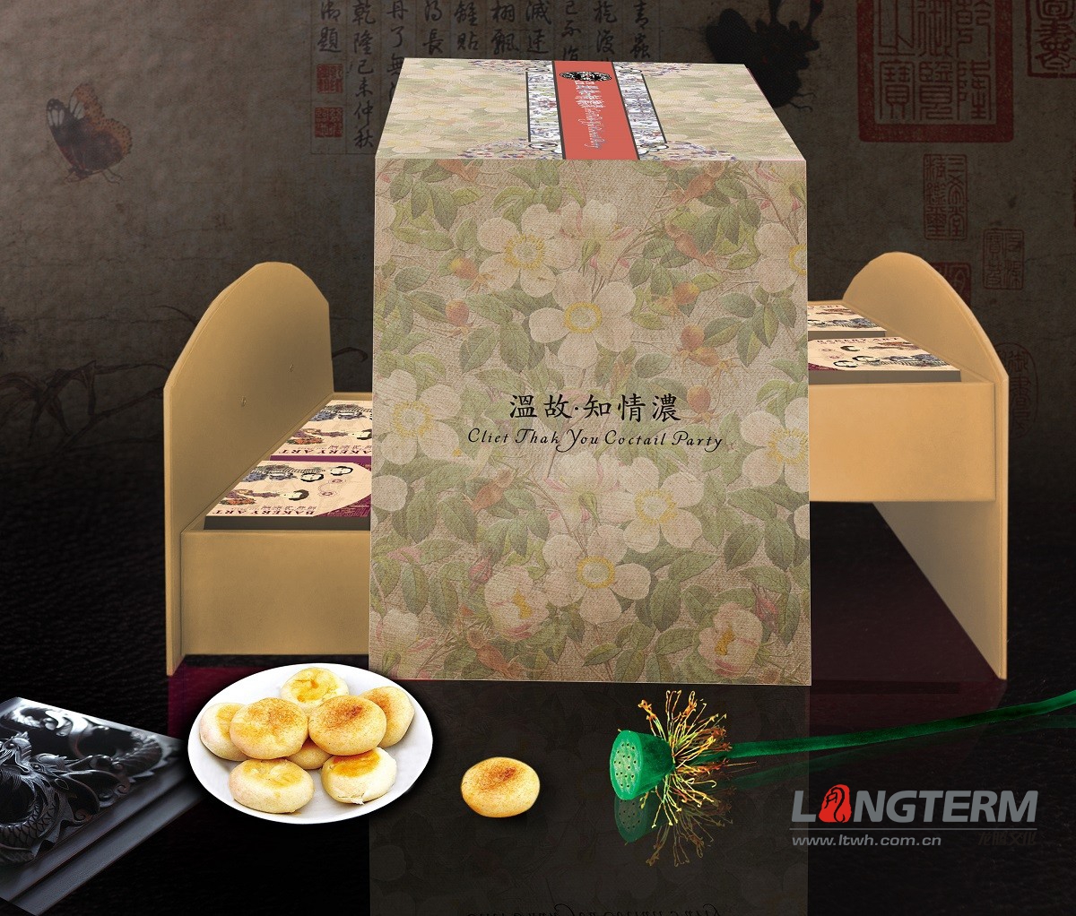 香咪咪月饼盒包装设计