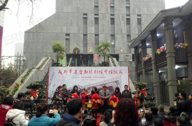 三心三意 无往不利 —— 写在成都市基督教陈列馆正式开馆
