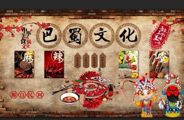 巴蜀文化城市形象宣传片拍摄制作内容详情(节选)