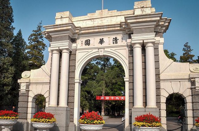 清华大学2020校园招生宣传片《追光少年》