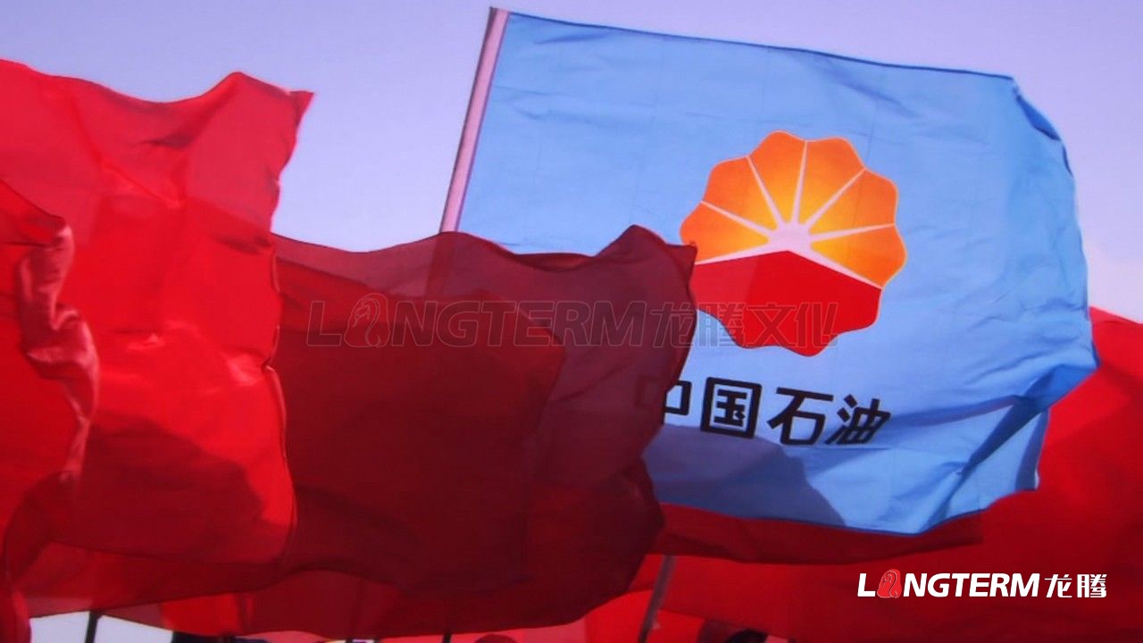 陇原明珠，奇迹庆化——中石油庆阳石化公司企业形象宣传片