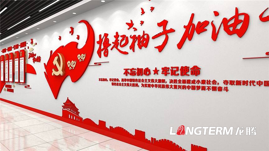 党建示范点打造应该注意哪些方面内容