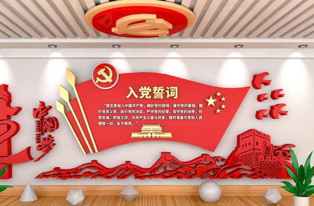 党建示范点打造应该注意哪些方面内容