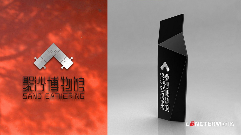成都市树德实验中学沙河校区校园文化打造——“聚沙博物馆”设计施工方案 成都市树德实验中学沙河校区校园文化打造——“聚沙博物馆”设计施工方案