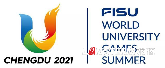 第31届世界大学生夏季运动会《爱成都迎大运公园城市欢迎您》大运会形象宣传片制作背景