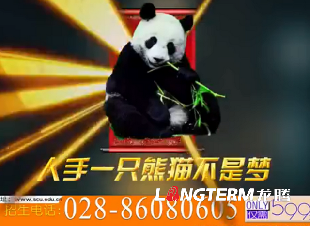 完爆清华招生宣传片的“川大招生宣传片”，看完还想二刷的“内味”热血影片