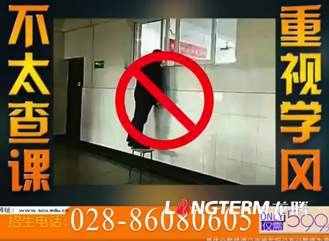 完爆清华招生宣传片的“川大招生宣传片”，看完还想二刷的“内味”热血影片