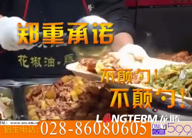 完爆清华招生宣传片的“川大招生宣传片”，看完还想二刷的“内味”热血影片