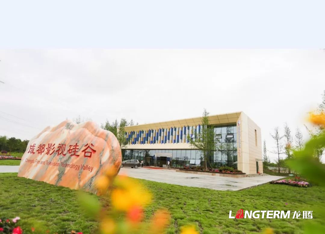 成都广电旅游局2020年成都音乐影视产业线上宣传推广服务项目内容(节选) 成都广电旅游局2020年成都音乐影视产业线上宣传推广服务项目内容(节选)