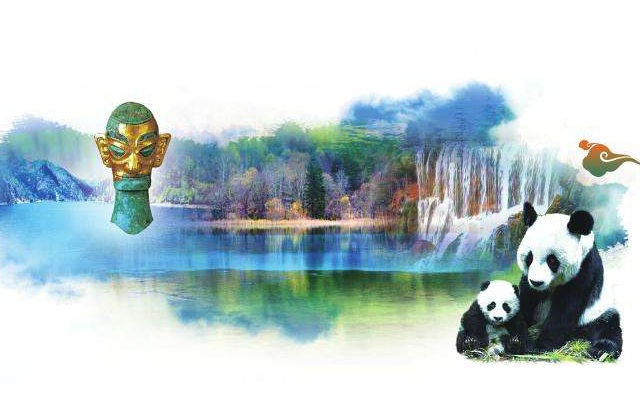 2020年四川省文旅大会、四川省旅投会、四川省旅博会“三会”文旅形象宣传片摄制采购工作公告