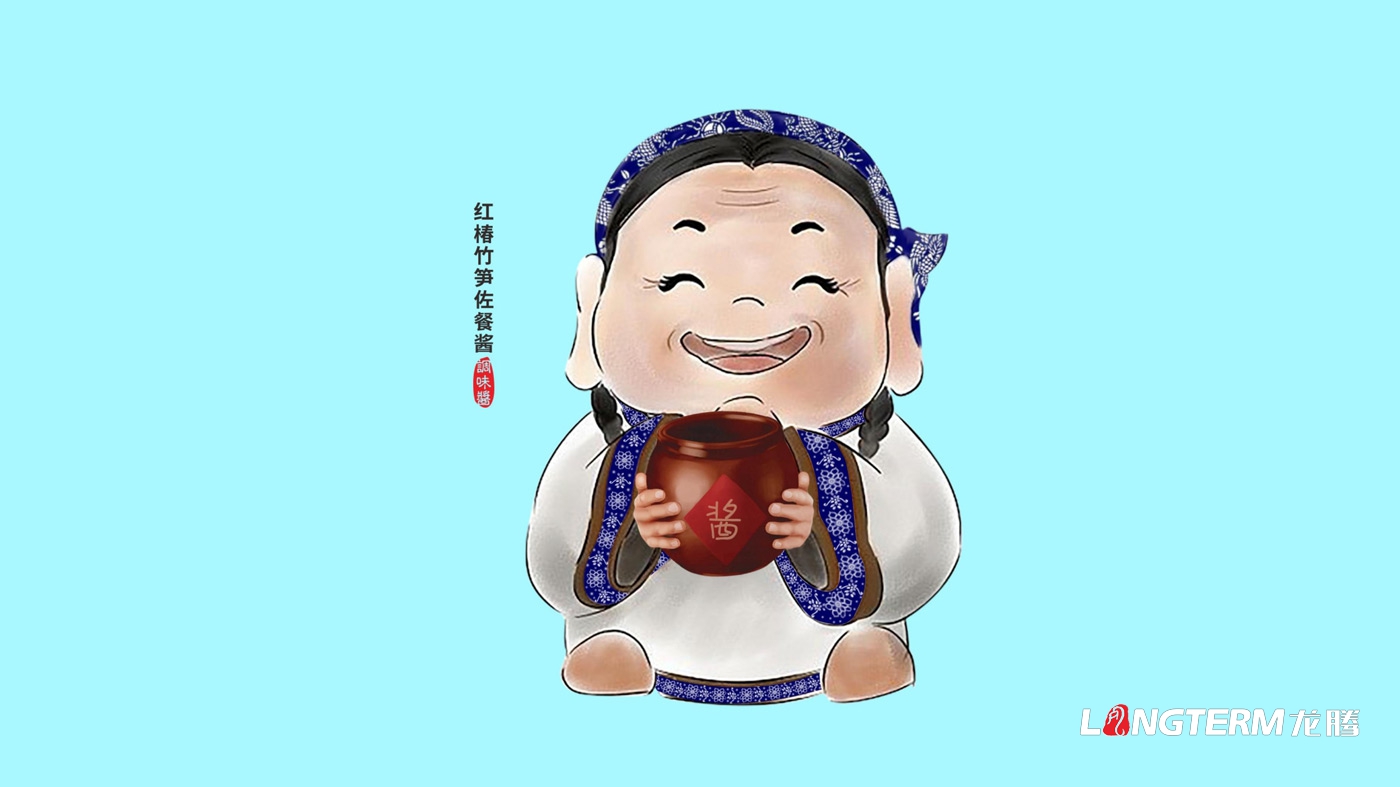 图拉香竹笋酱料品牌策划方案 图拉香竹笋酱料品牌策划方案