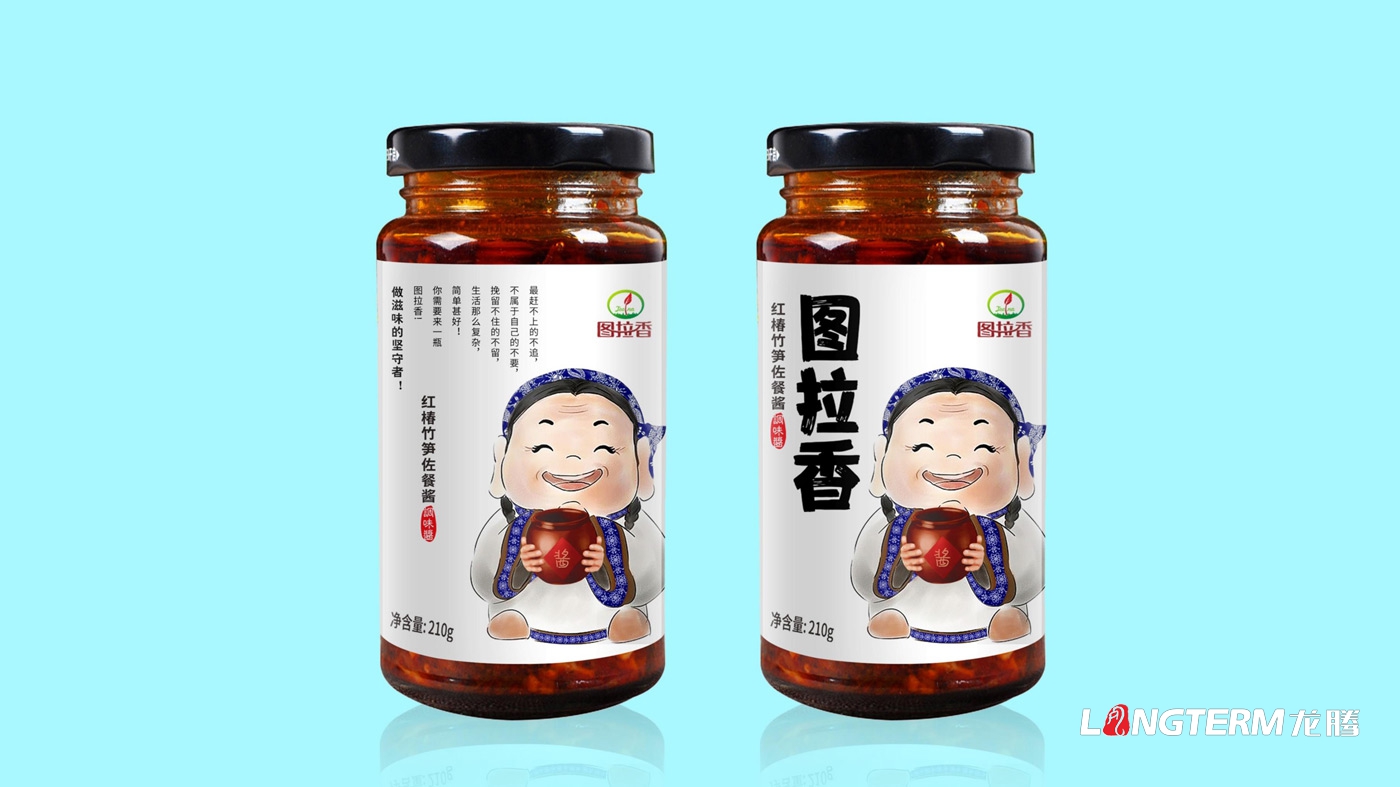 图拉香竹笋酱料品牌策划方案 图拉香竹笋酱料品牌策划方案