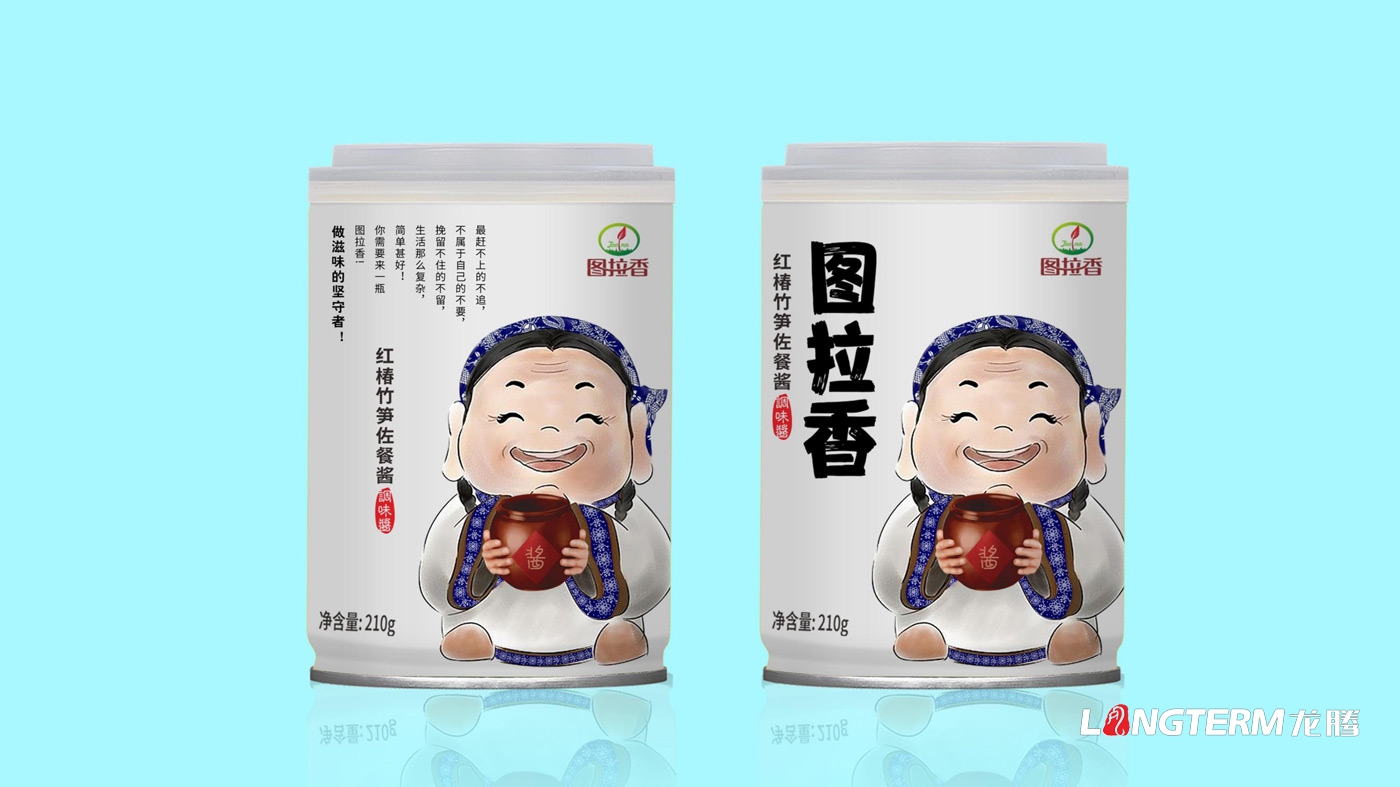 图拉香竹笋酱料品牌策划方案 图拉香竹笋酱料品牌策划方案