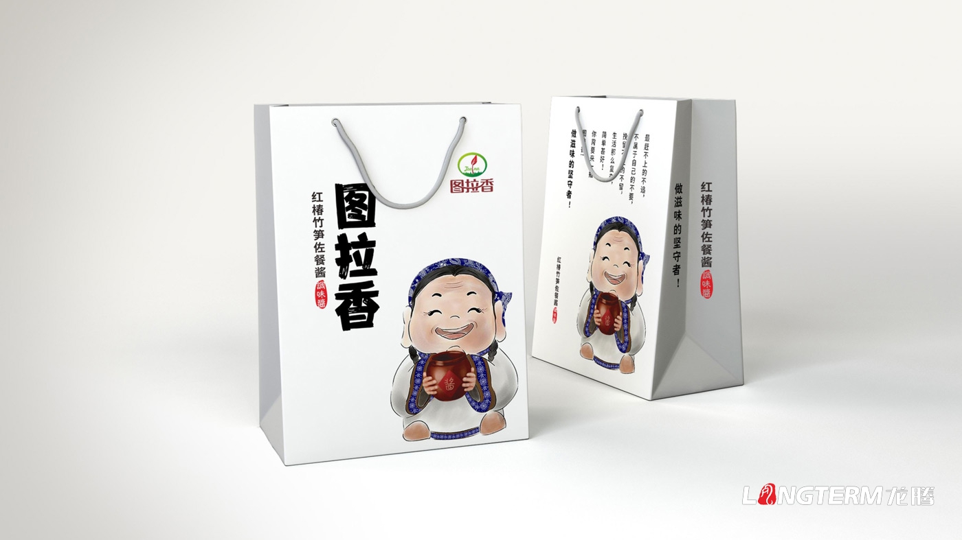 图拉香竹笋酱料品牌策划方案 图拉香竹笋酱料品牌策划方案