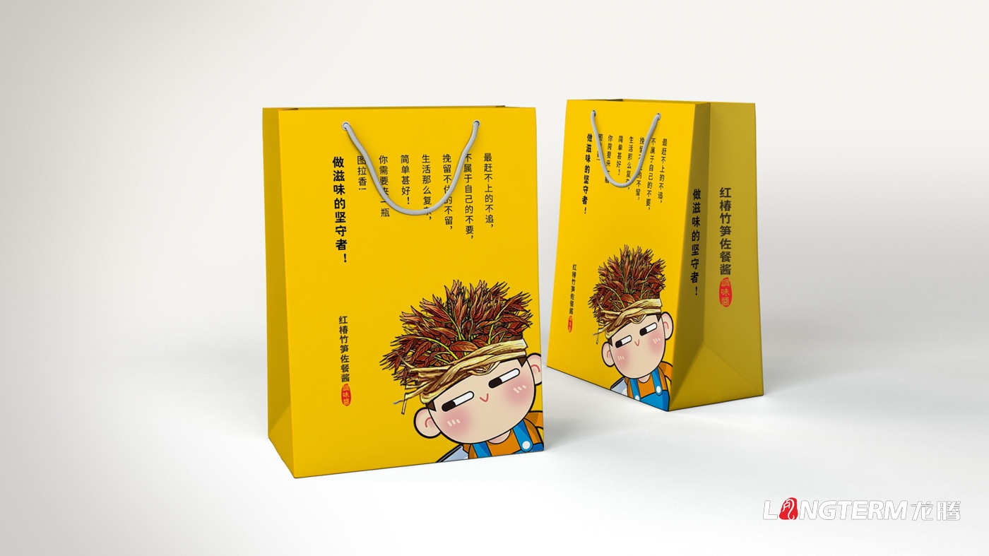 图拉香竹笋酱料品牌策划方案 图拉香竹笋酱料品牌策划方案