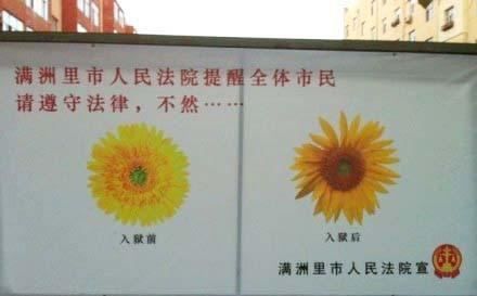 创意的魅力，三幅图让你过目不忘
