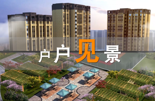 成都公交集团星立方项目宣传片