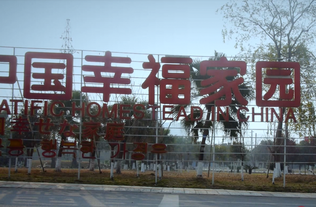成都公司制作宣传片一般有哪些服务要求?