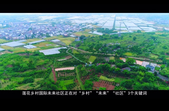 廊坊最新城市宣传片《“吾”爱廊坊》