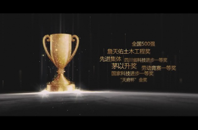 企业广告宣传片一般都拍多长时间?