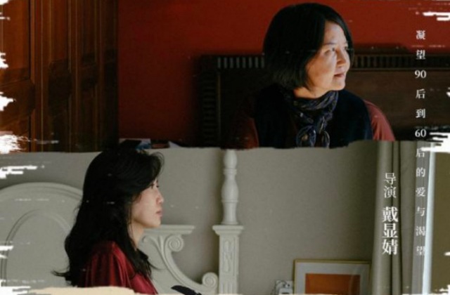 中国女性独居生活系列纪录片《她在家》呈现都市女性的爱与渴望