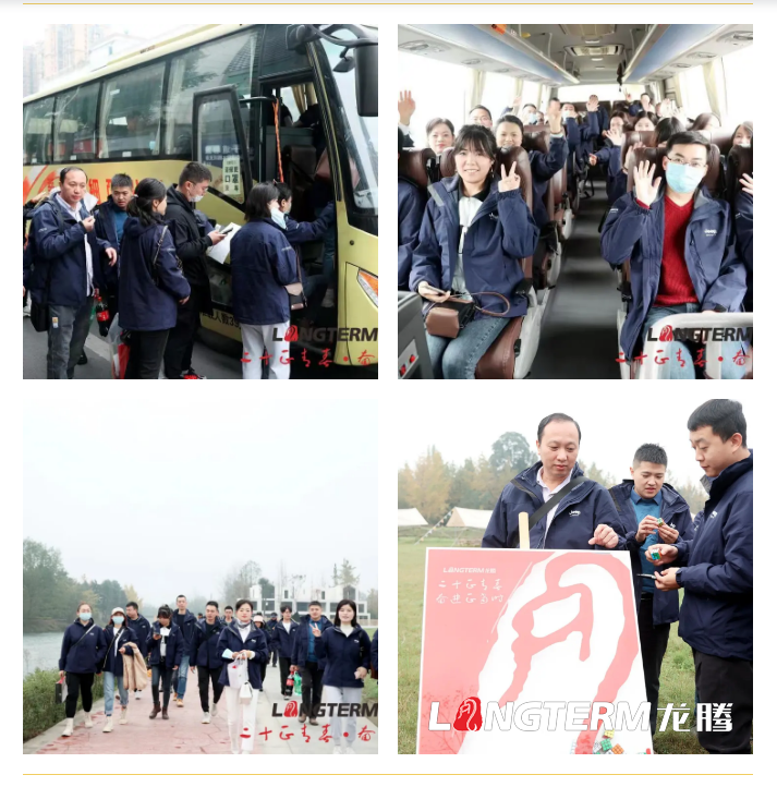 二十正青春  奋斗正当时 ——龙腾机构成立二十周年庆祝活动