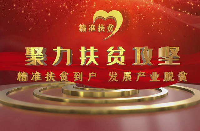 巴中专题宣传片拍摄注意事项是什么呢？这六点要知道！