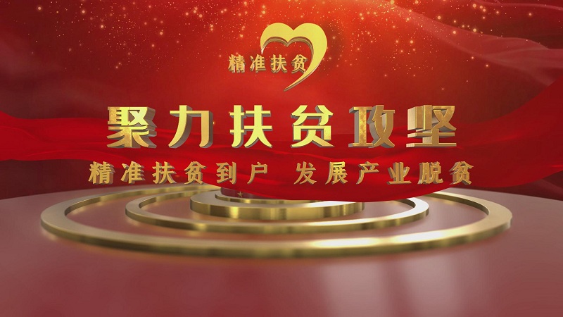 巴中专题宣传片拍摄注意事项是什么呢?这六点要知道! 巴中专题宣传片拍摄注意事项是什么呢?这六点要知道!