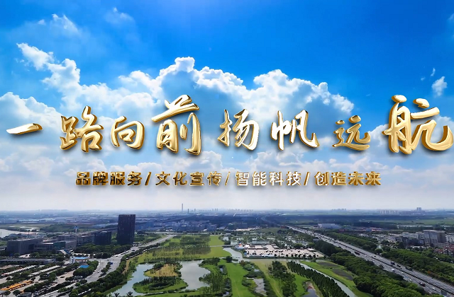 专题片拍摄制作公司有哪些,收费标准咋样